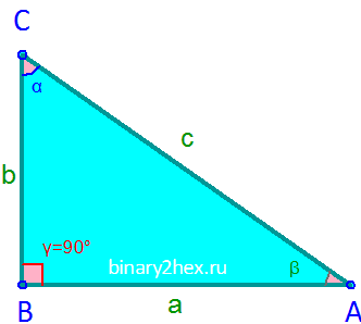 Прямоугольный треугольник. Особенности прямоугольного треугольника