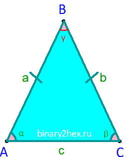 Равнобедренный треугольник. Особенности равнобедренного треугольника