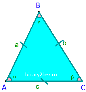 Равносторонний треугольник. Особенности равностороннего треугольника