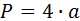 Формула периметра квадрата по стороне.