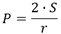 Формула периметра треугольника по площади треугольника и радиусу вписанной окружности.