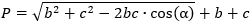 Формула периметра треугольника по двум сторонам и углу между ними.