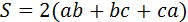 Формула площади поверхности параллелепипеда По длине ребер