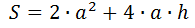 Формула площади поверхности четырехугольной призмы