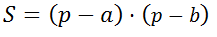 Формула площади прямоугольного треугольника По трем сторам (формула Герона)