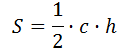 Формула площади равнобедренного треугольника По высоте и основанию