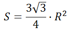 Формула площади равностороннего треугольника По радиусу описанной окружности
