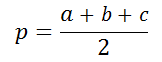 Формула площади  треугольника по трем сторам (формула Герона)