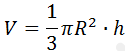 Формула объёма конуса по высоте и радиусу основания