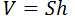Формула объёма параллелепипеда по площади основания и высоте