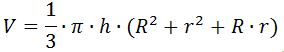Формула объема усеченного конуса по радиусам оснований и высоте.
